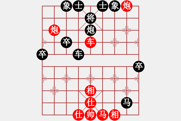 象棋棋譜圖片：課堂對練(駱政錕先負戴晨) - 步數(shù)：70 