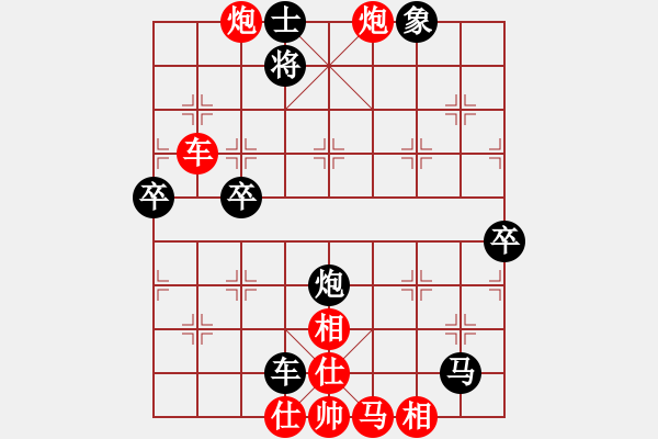 象棋棋譜圖片：課堂對練(駱政錕先負戴晨) - 步數(shù)：82 