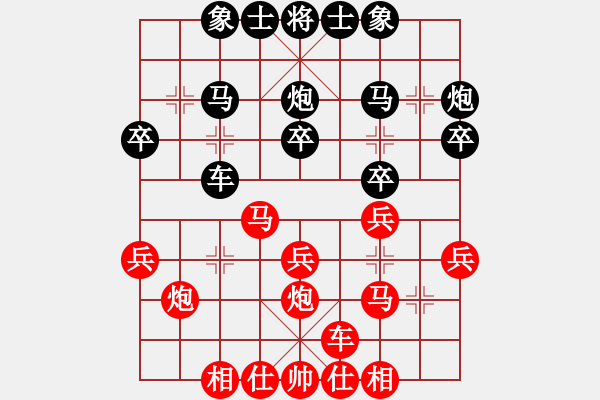象棋棋谱图片：柳大华-胡荣华（红先和） - 步数：30 