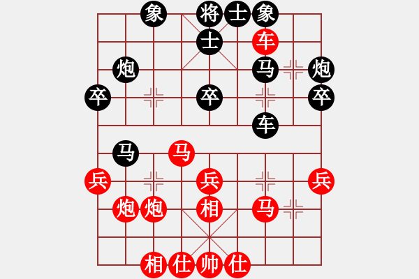 象棋棋谱图片：柳大华-胡荣华（红先和） - 步数：40 