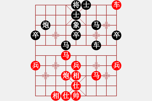 象棋棋谱图片：柳大华-胡荣华（红先和） - 步数：50 