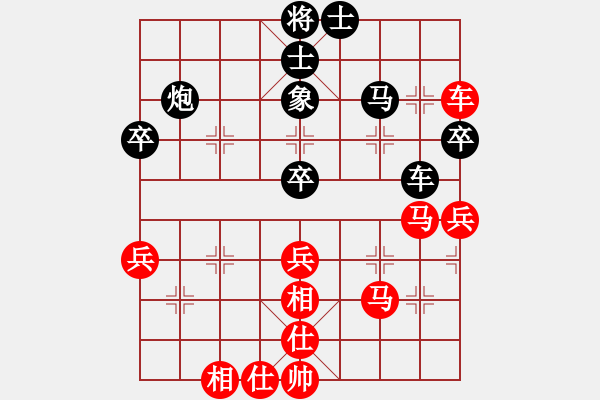 象棋棋谱图片：柳大华-胡荣华（红先和） - 步数：60 