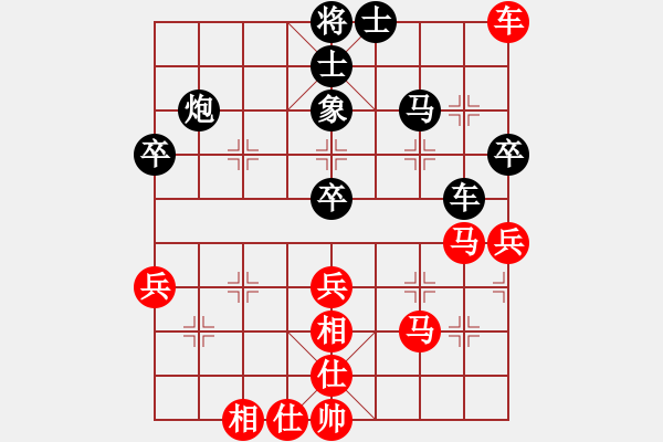 象棋棋谱图片：柳大华-胡荣华（红先和） - 步数：65 