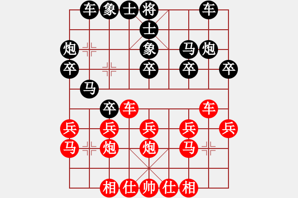 象棋棋譜圖片：《廣州棋壇六十年1》第二十三章省賽第二階段如火如荼對(duì)局6 - 步數(shù)：20 