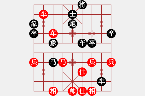 象棋棋譜圖片：《廣州棋壇六十年1》第二十三章省賽第二階段如火如荼對(duì)局6 - 步數(shù)：64 