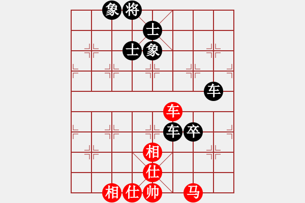 象棋棋譜圖片：西曲社區(qū) 肖月清 負(fù) 華潤 葛永強(qiáng) - 步數(shù)：100 