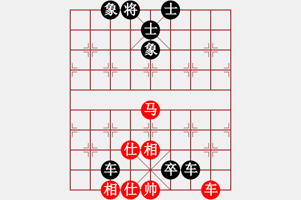 象棋棋譜圖片：西曲社區(qū) 肖月清 負(fù) 華潤 葛永強(qiáng) - 步數(shù)：120 