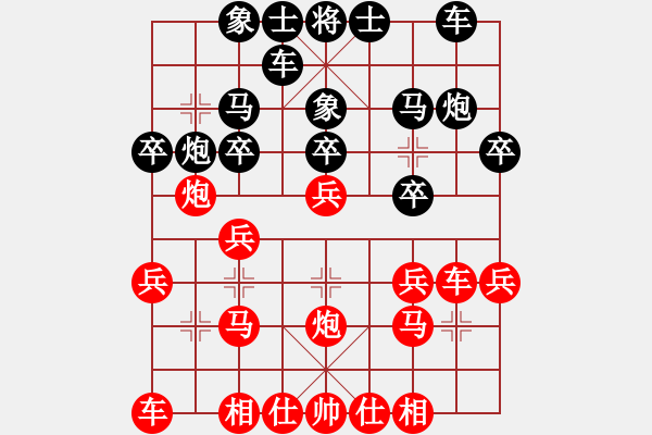 象棋棋譜圖片：西曲社區(qū) 肖月清 負(fù) 華潤 葛永強(qiáng) - 步數(shù)：20 