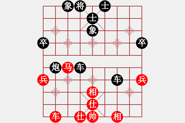 象棋棋譜圖片：西曲社區(qū) 肖月清 負(fù) 華潤 葛永強(qiáng) - 步數(shù)：60 