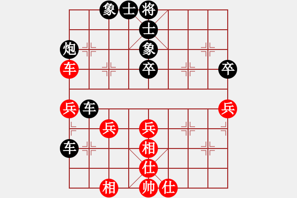 象棋棋譜圖片：橫才俊儒[292832991] -VS- 日月明[962239983] - 步數(shù)：60 