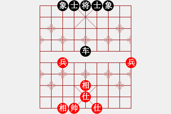 象棋棋譜圖片：橫才俊儒[292832991] -VS- 日月明[962239983] - 步數(shù)：85 