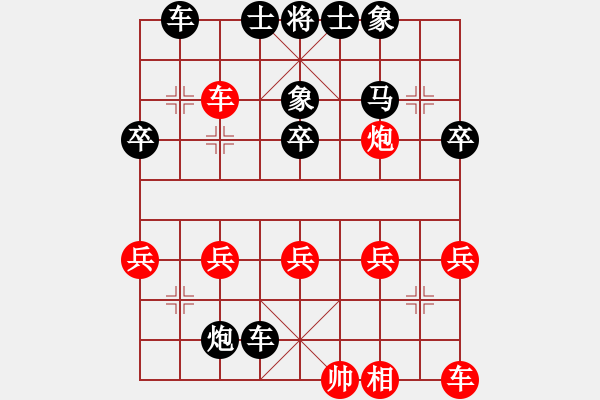 象棋棋譜圖片：A.L.1068紅負葬心【五六炮對屏風馬】 - 步數(shù)：40 