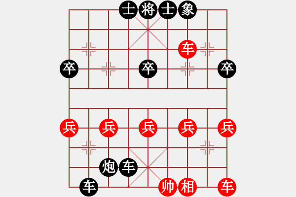 象棋棋譜圖片：A.L.1068紅負葬心【五六炮對屏風馬】 - 步數(shù)：44 