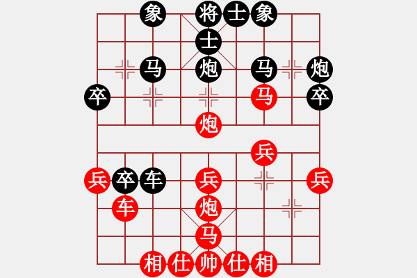 象棋棋譜圖片：liabcd(7段)-勝-荊州神州行(5段) - 步數(shù)：30 