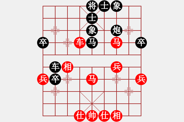 象棋棋譜圖片：liabcd(7段)-勝-荊州神州行(5段) - 步數(shù)：50 