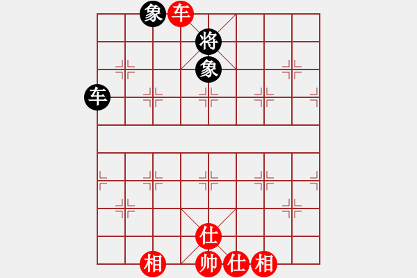 象棋棋譜圖片：后發(fā)制人(無極)-和-超星神(無極) - 步數(shù)：110 