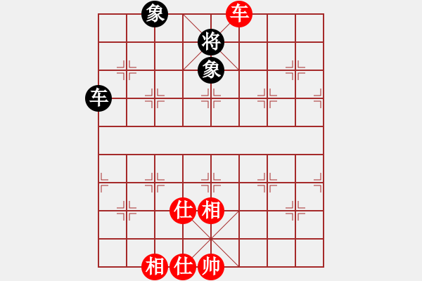 象棋棋譜圖片：后發(fā)制人(無極)-和-超星神(無極) - 步數(shù)：130 