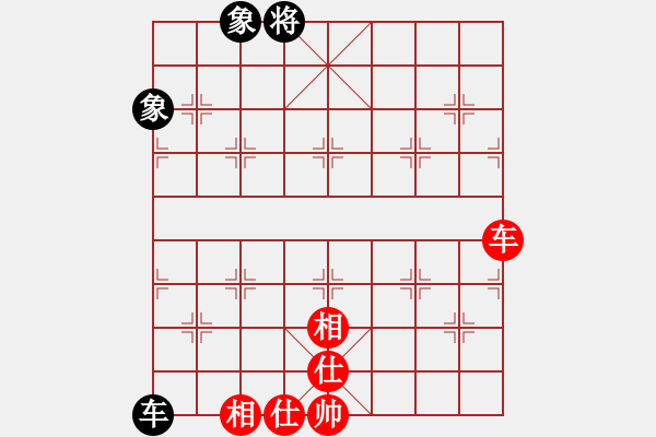 象棋棋譜圖片：后發(fā)制人(無極)-和-超星神(無極) - 步數(shù)：140 