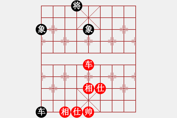 象棋棋譜圖片：后發(fā)制人(無極)-和-超星神(無極) - 步數(shù)：150 