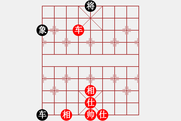 象棋棋譜圖片：后發(fā)制人(無極)-和-超星神(無極) - 步數(shù)：160 