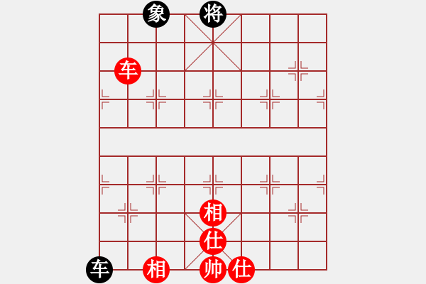 象棋棋譜圖片：后發(fā)制人(無極)-和-超星神(無極) - 步數(shù)：170 