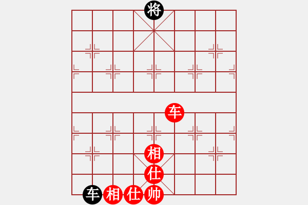 象棋棋譜圖片：后發(fā)制人(無極)-和-超星神(無極) - 步數(shù)：190 