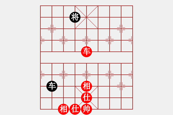 象棋棋譜圖片：后發(fā)制人(無極)-和-超星神(無極) - 步數(shù)：200 