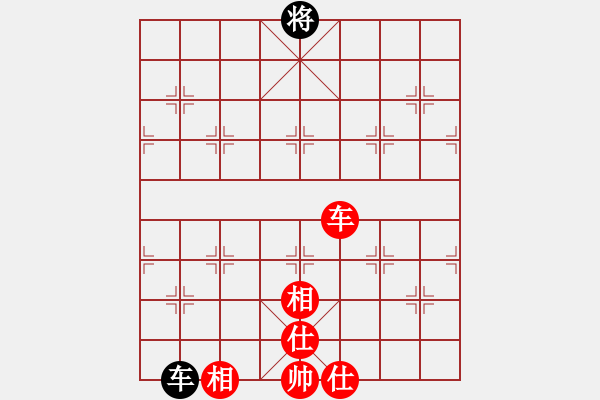 象棋棋譜圖片：后發(fā)制人(無極)-和-超星神(無極) - 步數(shù)：210 