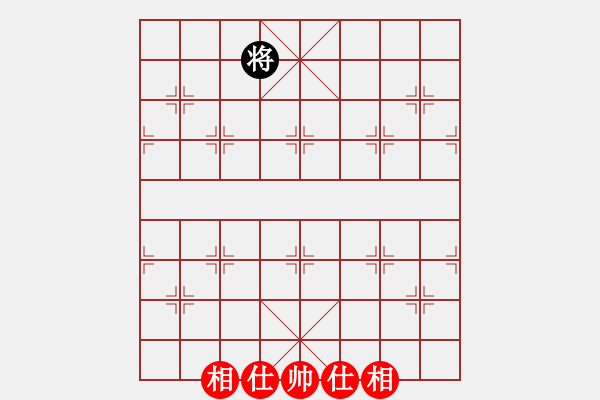 象棋棋譜圖片：后發(fā)制人(無極)-和-超星神(無極) - 步數(shù)：220 