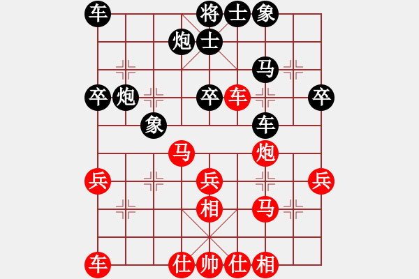 象棋棋譜圖片：后發(fā)制人(無極)-和-超星神(無極) - 步數(shù)：40 