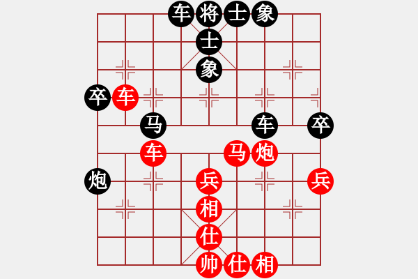 象棋棋譜圖片：后發(fā)制人(無極)-和-超星神(無極) - 步數(shù)：60 