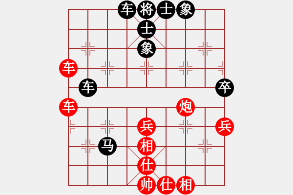 象棋棋譜圖片：后發(fā)制人(無極)-和-超星神(無極) - 步數(shù)：70 