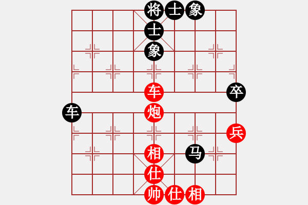 象棋棋譜圖片：后發(fā)制人(無極)-和-超星神(無極) - 步數(shù)：80 