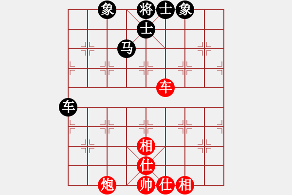 象棋棋譜圖片：后發(fā)制人(無極)-和-超星神(無極) - 步數(shù)：90 