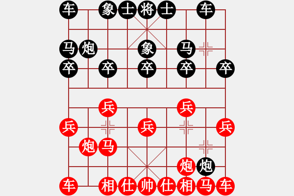 象棋棋譜圖片：laohuanga(9星)-和-黑匣子(9星) - 步數(shù)：10 