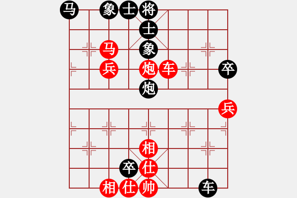 象棋棋譜圖片：laohuanga(9星)-和-黑匣子(9星) - 步數(shù)：100 