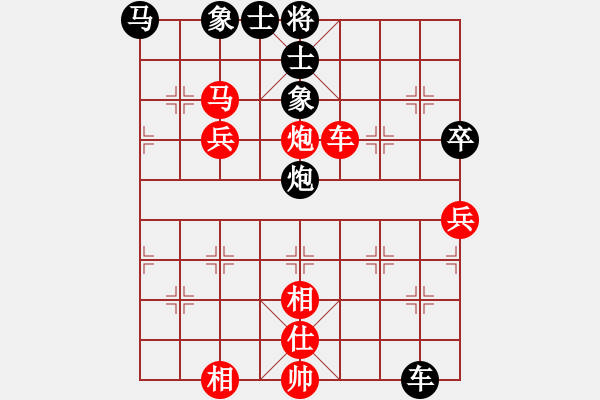 象棋棋譜圖片：laohuanga(9星)-和-黑匣子(9星) - 步數(shù)：110 