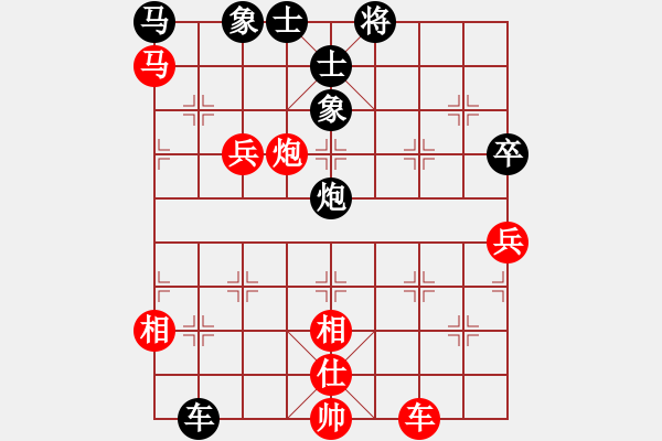 象棋棋譜圖片：laohuanga(9星)-和-黑匣子(9星) - 步數(shù)：120 