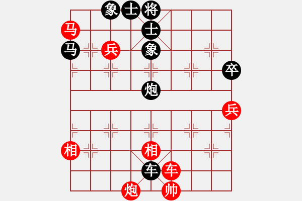 象棋棋譜圖片：laohuanga(9星)-和-黑匣子(9星) - 步數(shù)：130 