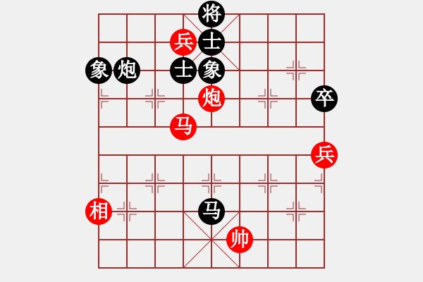 象棋棋譜圖片：laohuanga(9星)-和-黑匣子(9星) - 步數(shù)：150 