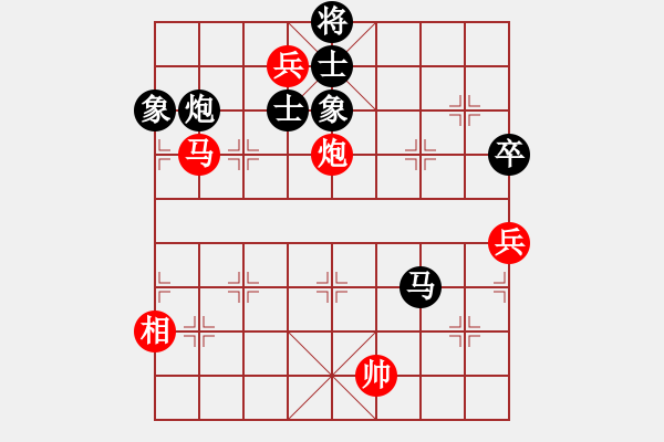 象棋棋譜圖片：laohuanga(9星)-和-黑匣子(9星) - 步數(shù)：160 