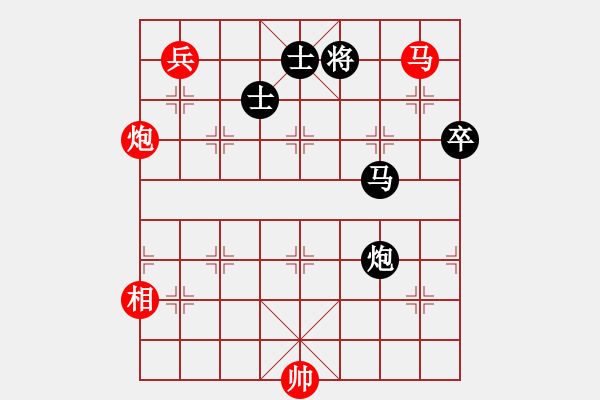 象棋棋譜圖片：laohuanga(9星)-和-黑匣子(9星) - 步數(shù)：190 