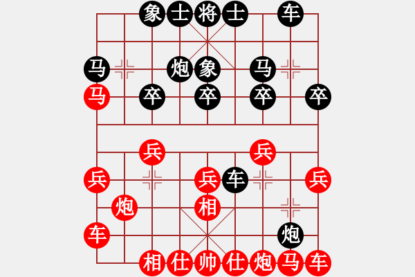 象棋棋譜圖片：laohuanga(9星)-和-黑匣子(9星) - 步數(shù)：20 