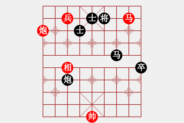 象棋棋譜圖片：laohuanga(9星)-和-黑匣子(9星) - 步數(shù)：210 