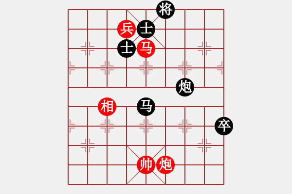 象棋棋譜圖片：laohuanga(9星)-和-黑匣子(9星) - 步數(shù)：230 