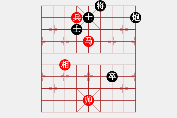 象棋棋譜圖片：laohuanga(9星)-和-黑匣子(9星) - 步數(shù)：250 