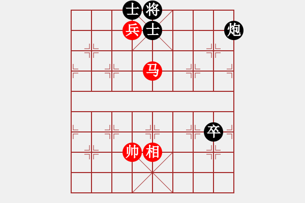 象棋棋譜圖片：laohuanga(9星)-和-黑匣子(9星) - 步數(shù)：280 