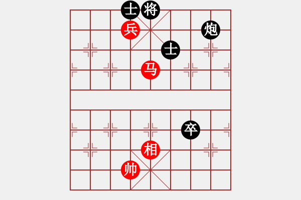 象棋棋譜圖片：laohuanga(9星)-和-黑匣子(9星) - 步數(shù)：290 