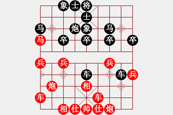 象棋棋譜圖片：laohuanga(9星)-和-黑匣子(9星) - 步數(shù)：30 