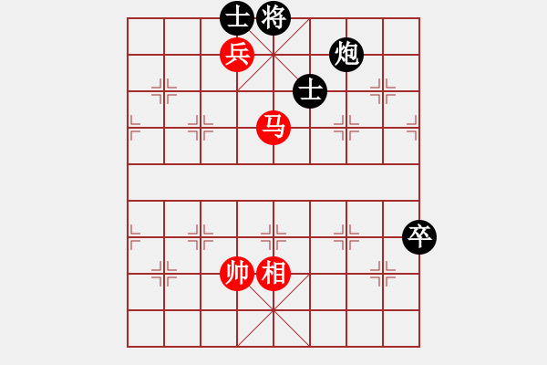 象棋棋譜圖片：laohuanga(9星)-和-黑匣子(9星) - 步數(shù)：300 